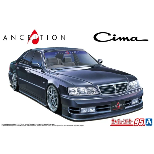 Aoshima 1:24 1996 Anceltion Nissan Y33 Cima Plastic Model Kit