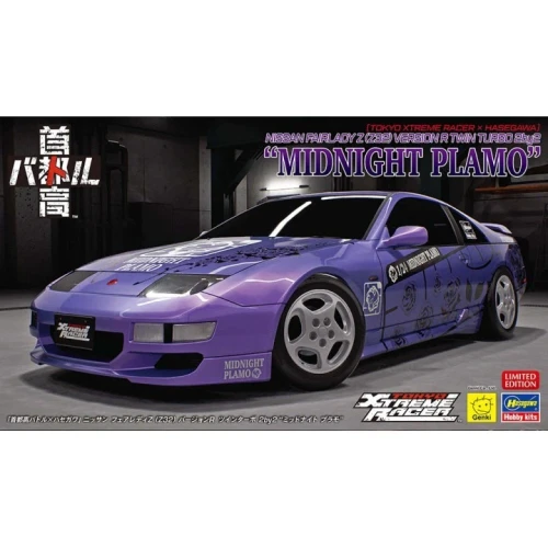 Hasegawa 1:24 Tokyo Xtreme / Nissan Fairlady Z (Z32) R Twin Turbo 2by2 'Midnight Plamo' Plastic Model Kit
