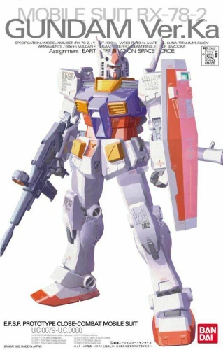 Bandai 1:100 MG RX-78-2 Gundam Ver.Ka Plastic Model Kit
