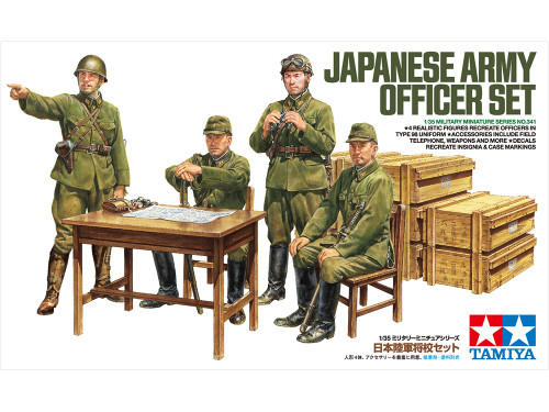 Tamiya 1:35 Japanese Army Officer Set Plastic Model Kit