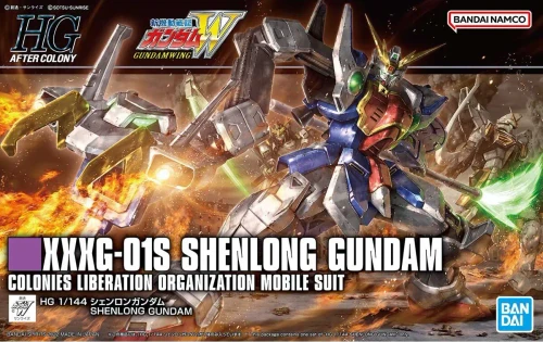 Bandai HGAC Shenlong Gundam Plastic Kit
