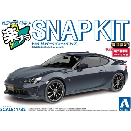 Aoshima 1:32 Toyota 86 Metallic Dark Gray Plastic Model Kit