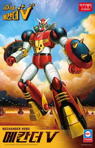 Academy Mechander V Plastic Model Kit
