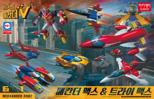 Academy Mechander Max & Tri Max Plastic Model Kit