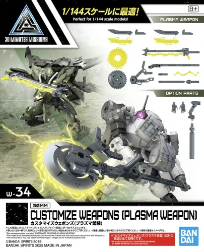 Bandai 1:144 30MM Customize Weapons (Plasma Weapon) Plastic Model Kit
