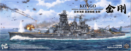 Border Model 1:35 1944 Imperial Japanese Navy (IJN) Battleship Kongo Plastic Model Kit