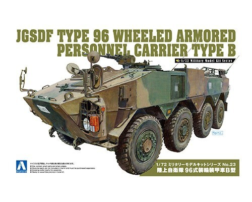 Aoshima 1:72 JGSDF Armoured Personnel