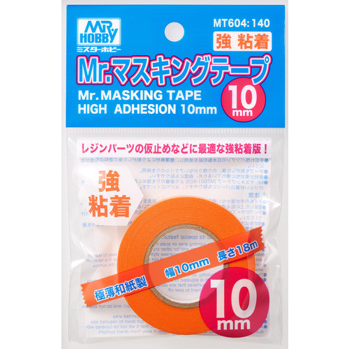 Mr Hobby Mr.Masking Tape High Adhesion