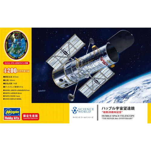 Hasegawa 1:200 Hubble Space Telescope