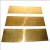 K & S Precision Metals Brass Sheet .016 x 4 x 10"
