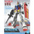 Bandai RX-78-2 Gundam Entry Grade