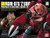 Bandai HGUC MSM-07S Z'Gok