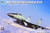 Trumpeter 1:72 MIG-29C Fulcrum