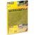 Noch Natur+ Rapeseed Field