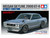 Tamiya 1:24 Nissan Skyline 2000GT-R