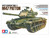 Tamiya 1:35 German Tank M47 Patton