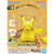 Bandai Pokemon Quick!! 16 Pikachu Sit