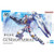Bandai HG Gundam Aerial