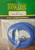 Link-Line Wire Blue 2A x 10m
