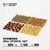 Gamers Grass Dry Steppe Set