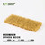 Gamers Grass Spikey Beige 12mm Wild Tufts