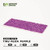 Gamers Grass Alien Purple 2mm Tiny Tufts