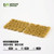 Gamers Grass Dense Beige 6mm Grass Tufts