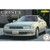 Fujimi 1:24 Toyota Cresta 3.0 Lucent