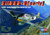 HobbyBoss 1:72 Bf109 G-6 Early