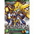 Bandai SD MA Chao Barbatos