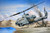 Trumpeter 1:35 AH-1W Super Cobra Plastic Model Kit