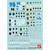 Bandai Decal 104 Iron-Blooded Orphans