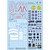 Bandai Decal 139 GQuuuuuuX 1