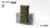 Gamers Grass Dark Green Shrubs