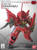 Bandai EX-Standard Sinanju