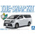 Aoshima Toyota Vellfire White Pearl
