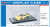 Trumpeter Display Case 232x120x86mm