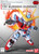Bandai Ex-Standard Try Burning Gundam