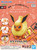 Bandai Pokemon Quick!! 25 Flareon