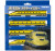Tomix N Yellow Basic Set 4 Cars