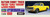 Hasegawa 1:24 Datsun Sunny Truck (GB120) 'Early Version'  with Over Fender Plastic Model Kit