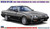 Hasegawa 1:24 1984 Nissan Skyline 2000 Turbo Intercooler RS-X (R30) Late Version Plastic Model Kit