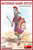 Mini Art 1:16 Macedonian Guards Officer 3rd Century B.C. - Historical Figures Series Plastic Model Kit