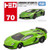Tomica 1:68 #70 Lamborghini Aventador SVJ Diecast Model