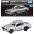Tomica 1:61 Premium #34 Nissan Skyline GT-R (KPGC10) Diecast Model