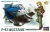 Hasegawa Egg Plane F-51 Mustang (non-scale) Plastic Model Kit