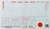 Hasegawa 1:700 WWII Japanese Aircraft Carrier Akagi Water Line Series Plastic Model Kit