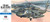 Hasegawa 1:72 UH60A Black Hawk Helicopter Plastic Model Kit