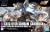 Bandai HGAC Gundam Sandrock Plastic Kit