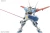Bandai HG Gundam G-Self Atmospheric Pack Plastic Kit